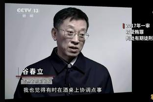 凯恩：我的目标是追求冠军 想帮助遇到困难的年轻人度过难关