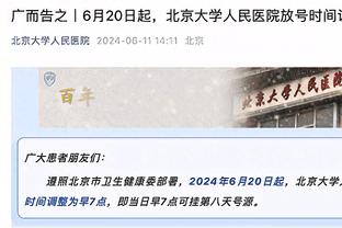 富安健洋将前往卡塔尔参加亚洲杯，阿森纳官方：祝一切顺利！