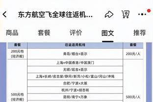 第二春❗27岁萨内巅峰身价曾达1亿欧 赛季9球9助三连涨重回8000万