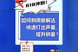 孙兴慜庆祝逆转布莱顿：这一周很艰难，但你们让我感到振奋