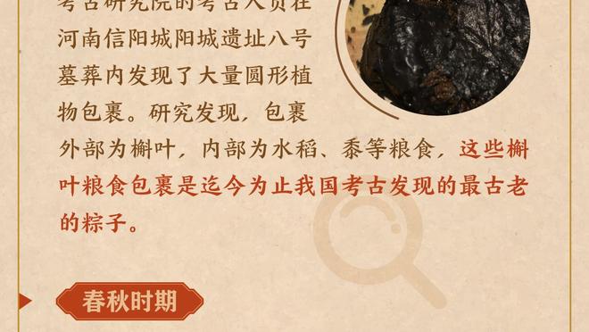 德斯特：在美国踢美洲杯感觉很奇怪，他们这么做都是为了钱