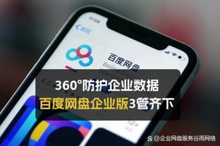 杨瀚森：约基奇的“稳”最吸引我 现在还会看他的比赛来学习