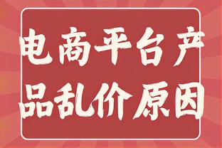 罗马社媒晒穆帅捧起欧会杯照片：谢谢你的一切，何塞