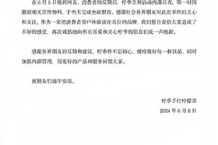 霍里：德章泰-穆雷和里夫斯你选谁 前者更好因为他防守更出色